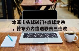 电子竞技官方网站下载app-不死军团三个闪光法球