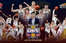 电子竞技网站最新下载-辽宁本钢客场击败广东华南虎